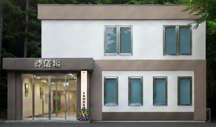 セレモニー施設　無線設備の遵法化